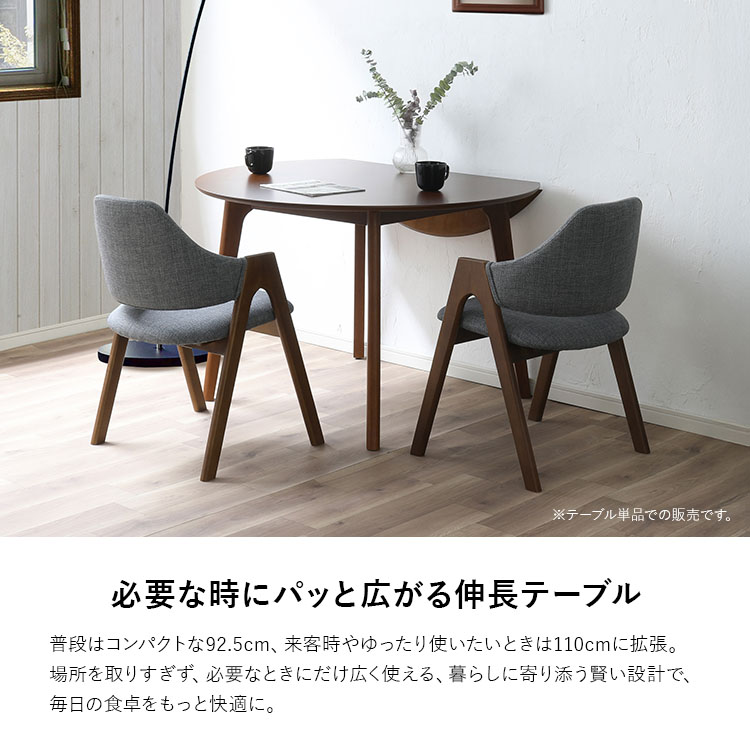 【直接引取り】ダイニングテーブル　丸テーブル　直径110cm 楽天市場】ダイニングテーブル 丸テーブル 直径110cm 円卓 無垢