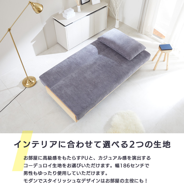 ソファベッド 3人掛け 3P 三人186cm PU コーデュロイ クッション付き