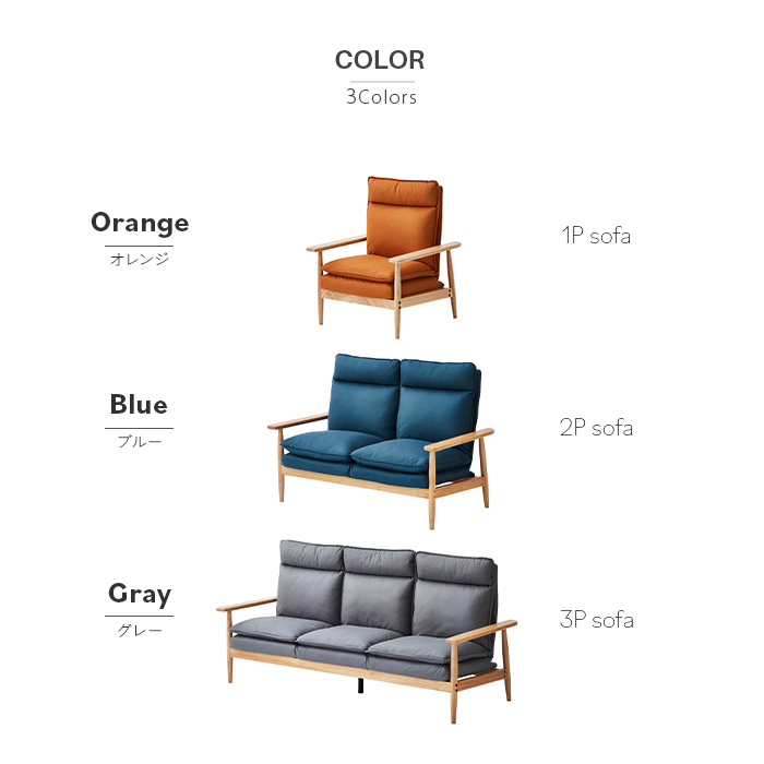 ソファー 1人掛け リクライニング 1P 一人 北欧風 インテリア リビング