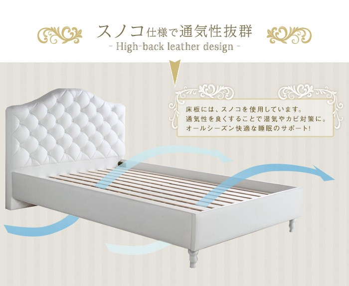 シングルベッド フレーム ハイバック ベッドフレーム 木製ベッド 