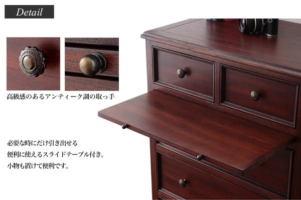 アンティーク 4段チェスト 4段 レトロ 猫脚 木製 幅60cm ヴィンテージ
