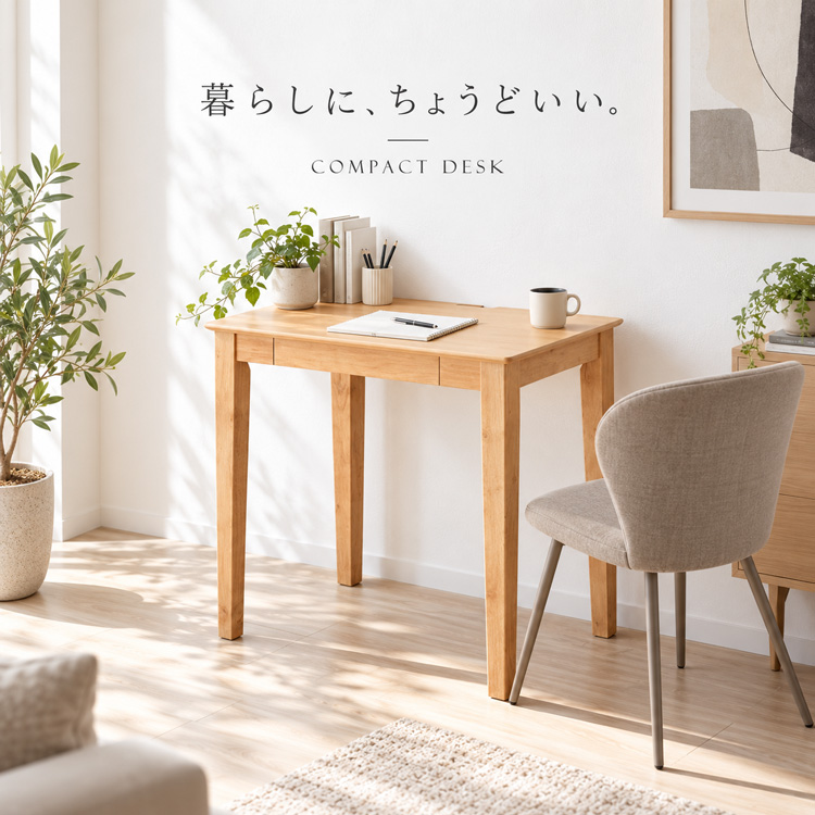 コンパクト デスク 北欧風 70cm 木製 引き出し テレワーク リモート