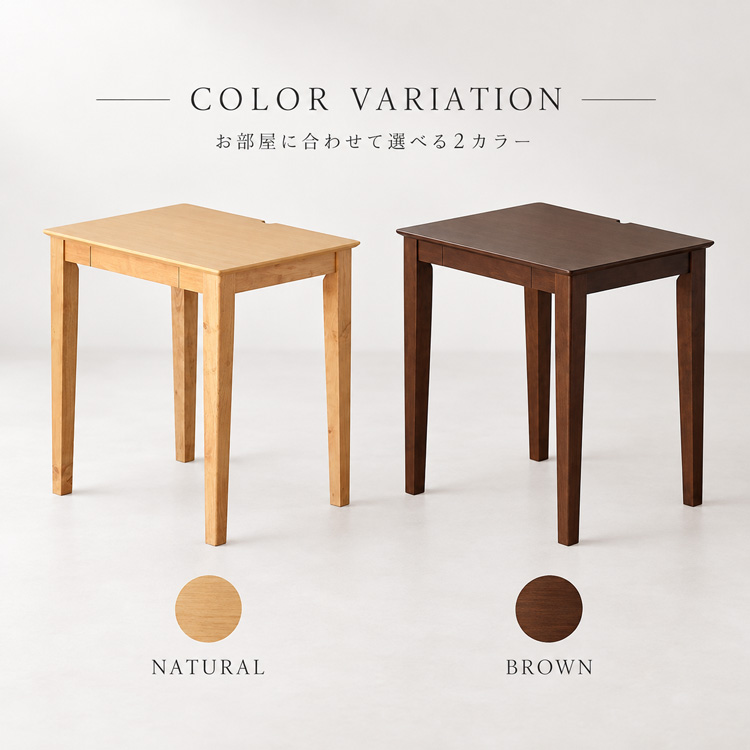 コンパクト デスク 北欧風 70cm 木製 引き出し テレワーク リモート