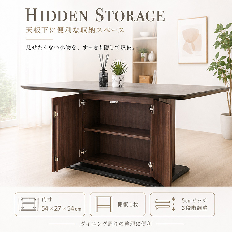 セラミック ダイニングテーブル 収納 4人用 140 単品 おしゃれ モダン