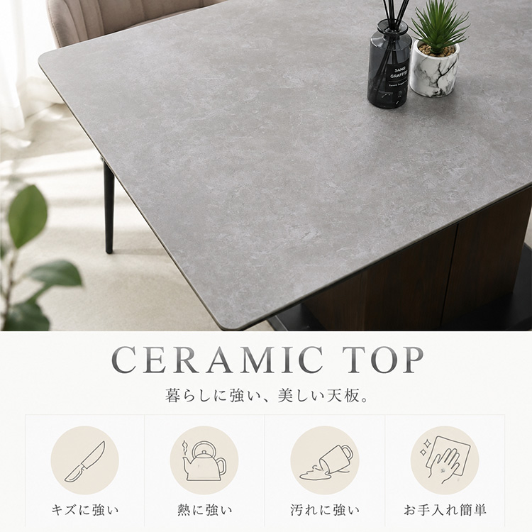 セラミック ダイニングテーブル 収納 4人用 140 単品 おしゃれ モダン
