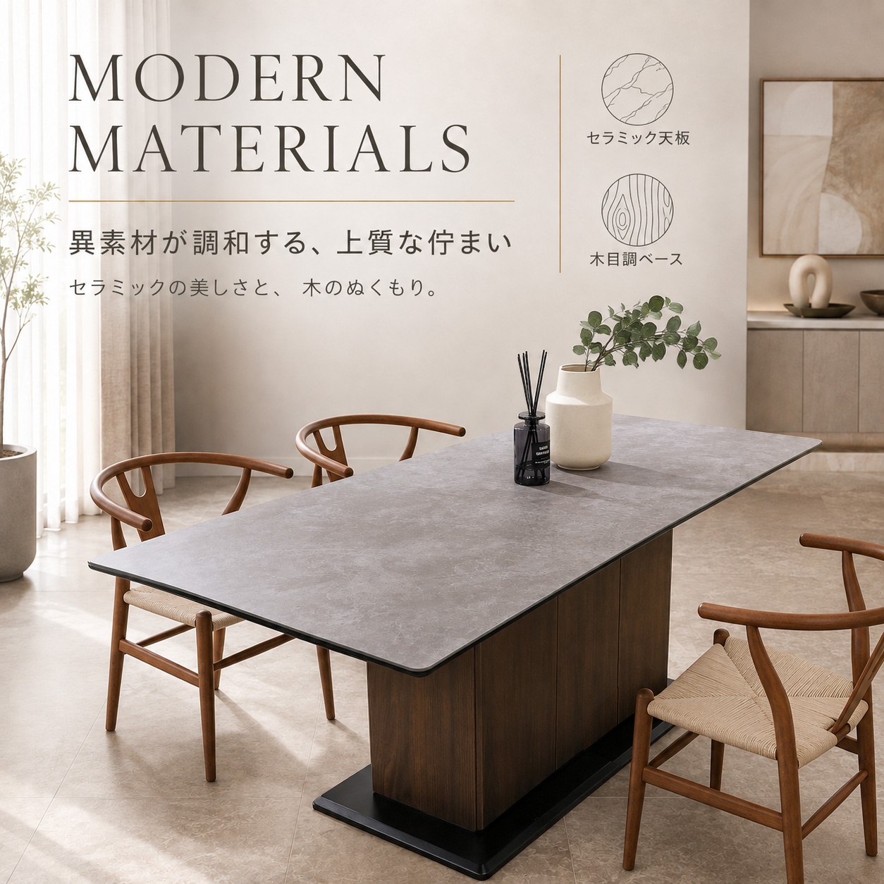 セラミック ダイニングテーブル 収納 6人用 8人用 180 単品 おしゃれ
