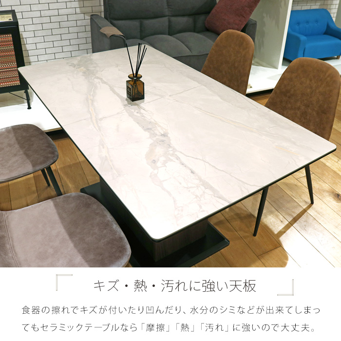 セラミック ダイニングテーブルセット ホワイト 収納 4人掛け 5