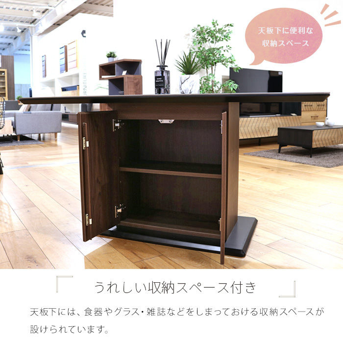 セラミック ダイニングテーブル ホワイト 収納 4人用 幅140cm