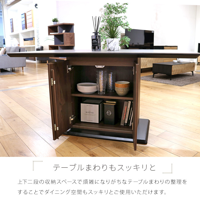 セラミック ダイニングテーブル ホワイト 収納 4人用 幅140cm