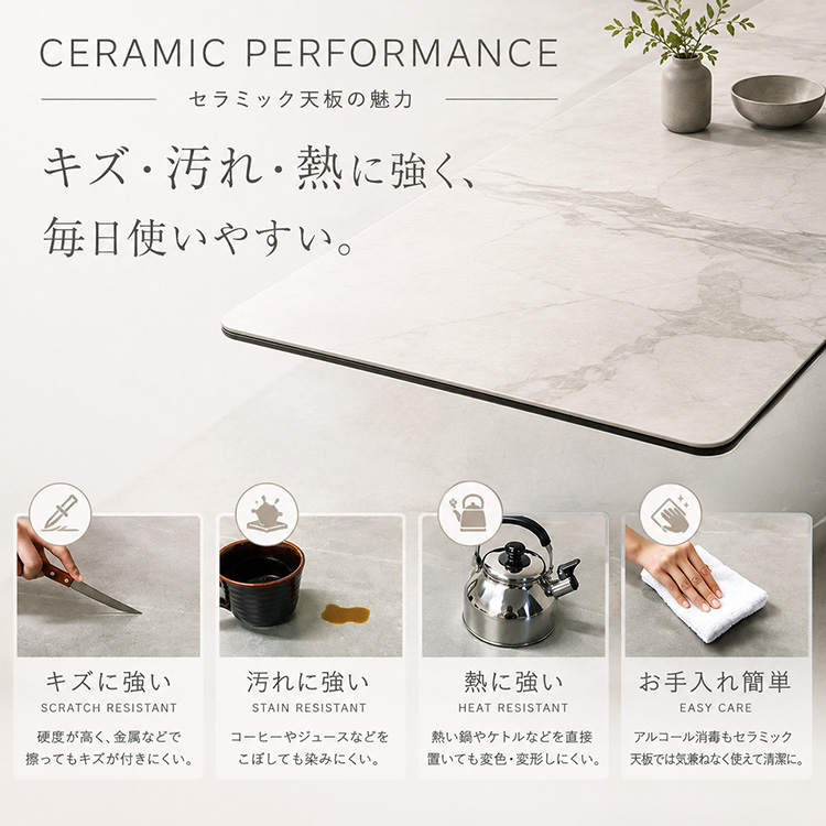 セラミック ダイニングテーブル ホワイト 収納 6人用 4人用 幅180cm