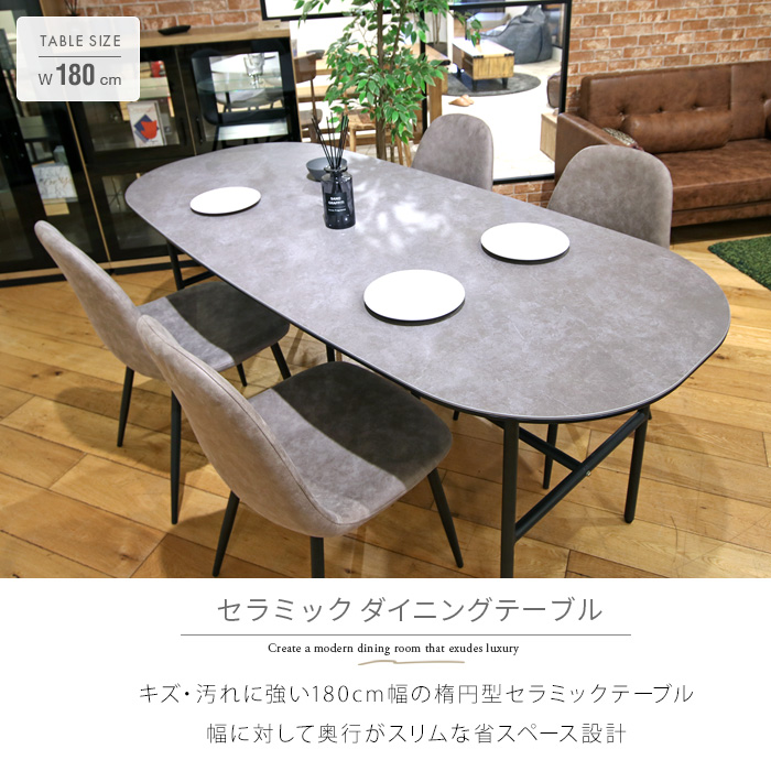 グレー 楕円形 ダイニングテーブル 約80cm x 80cm 楕円形 ダイニングテーブル EarL（アール）｜北欧・ヴィンテージ