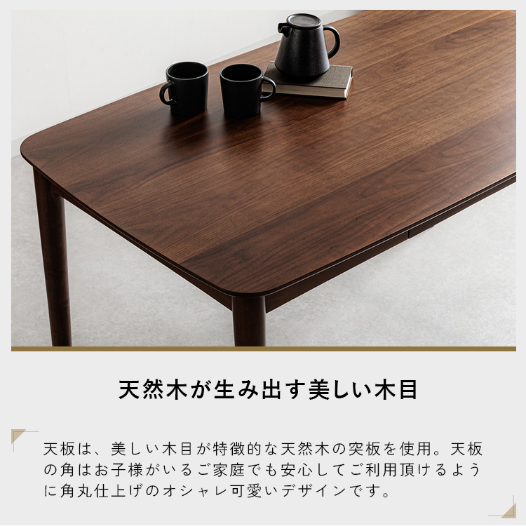 【値下げ中！】ダイニングテーブル 木製 ダークブラウン ダイニングテーブル 4人用 135cm 引き出し付き 角丸 おしゃれ 木製
