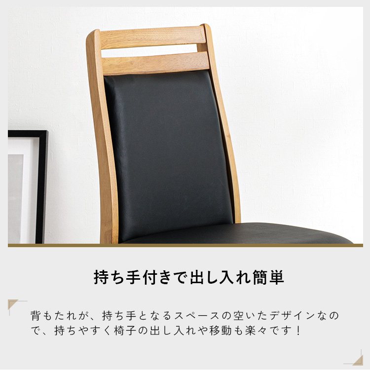 ダイニングチェア 肘なし 回転 おしゃれ 単品 ナチュラル ブラウン