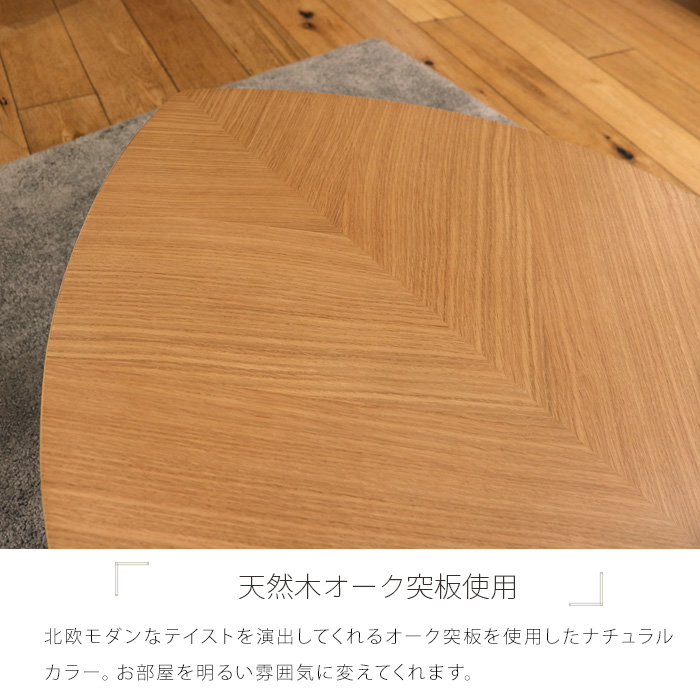 センターテーブル 折りたたみ式 120cm おしゃれ 折れ脚 木の葉型
