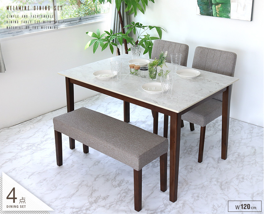 セラミック天板 4人掛けダイニングテーブルセット キルティング柄ベンチ 大理石調 swd-di201020-05_h1.jpg