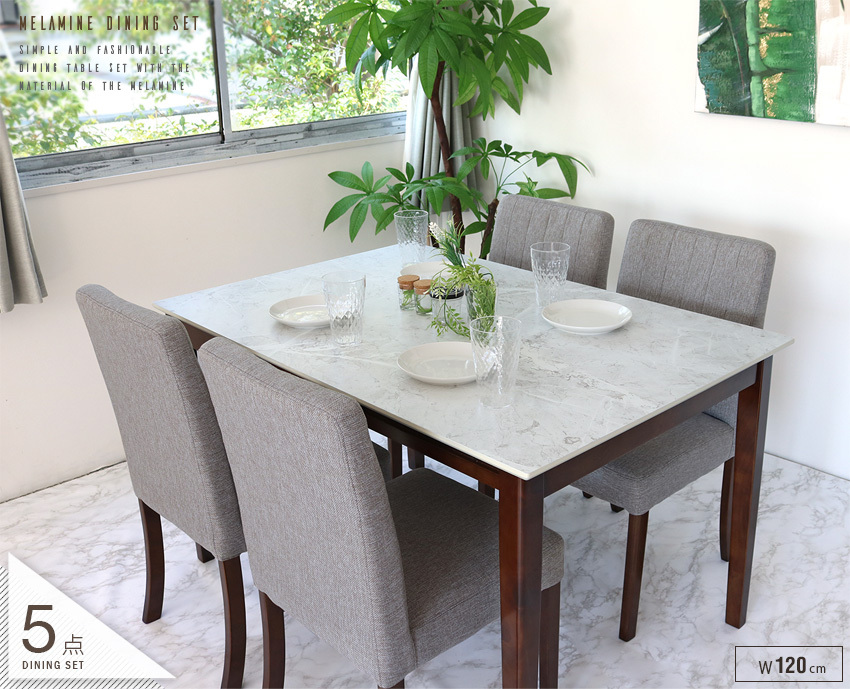 ダイニングテーブルセット 4人掛け ホワイト天板 5点 幅120cm メラミン