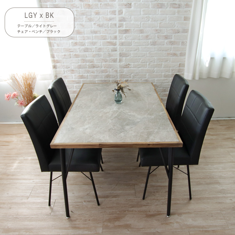ダイニングテーブルセット 4人掛け 120cm 5点 石目柄 大理石風