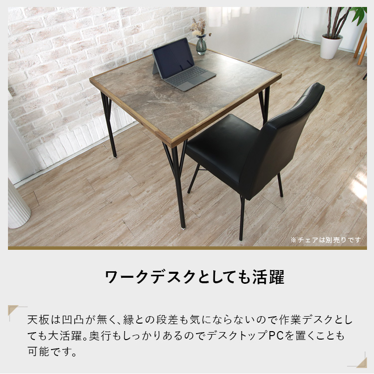 ダイニングテーブル 2人用 80cm コンパクト 石目柄 大理石風 メラミン
