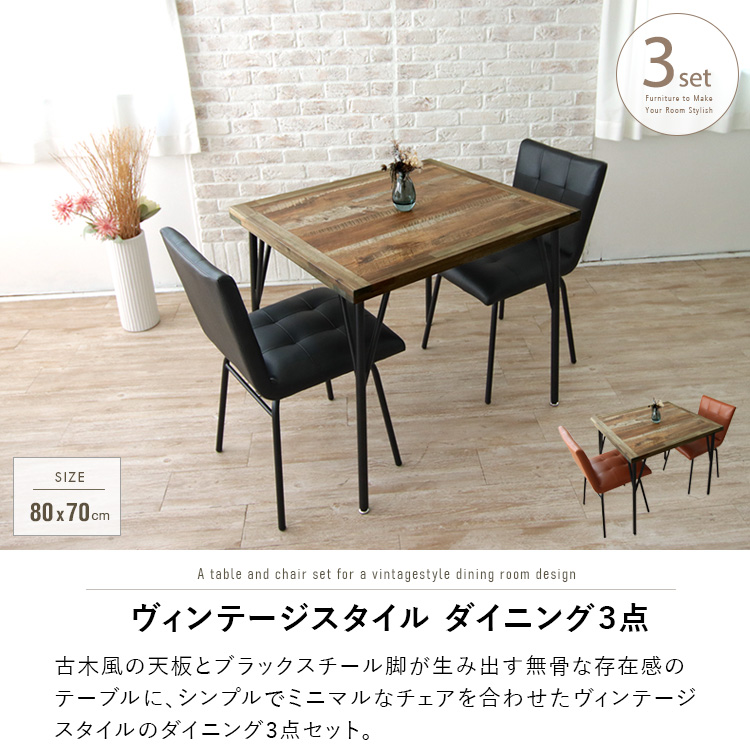 インダストリアル調 ヴィンテージテーブル antique & Vintage furniture at's(アッツ)□ / 【8人掛け
