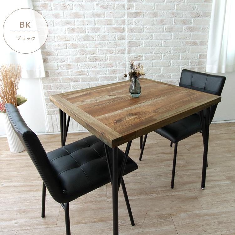 ダイニングテーブルセット アンティーク風 2人掛け 80cm 3点 古木風