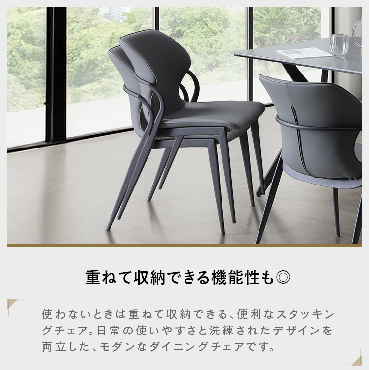 【2脚】ダイニングチェア 椅子 コンパクト スチール脚 ベージュ 来客対応チェア swd-di251001-05_9.jpg