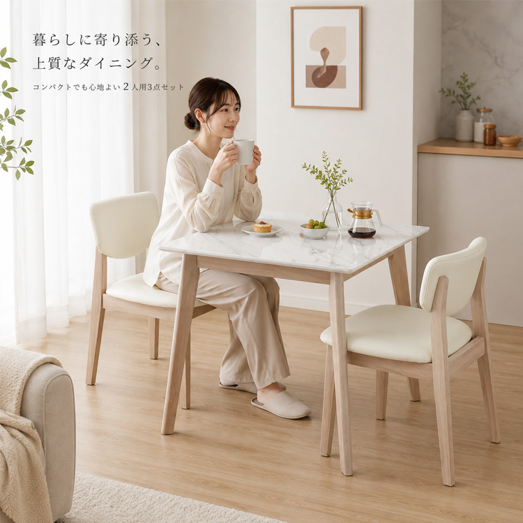 【2/7まで】【美品】カウンターテーブル ３点セット 大理石調 swd-di260506-16_3.jpg