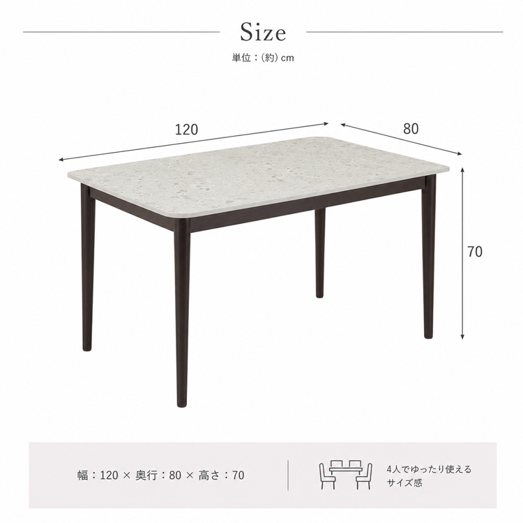 ダイニングテーブル 幅120 4人用 120×80 大理石調 メラミン天板 ダイニングテーブル 幅120cm 4人用 四人用 石目調 メラミン天板
