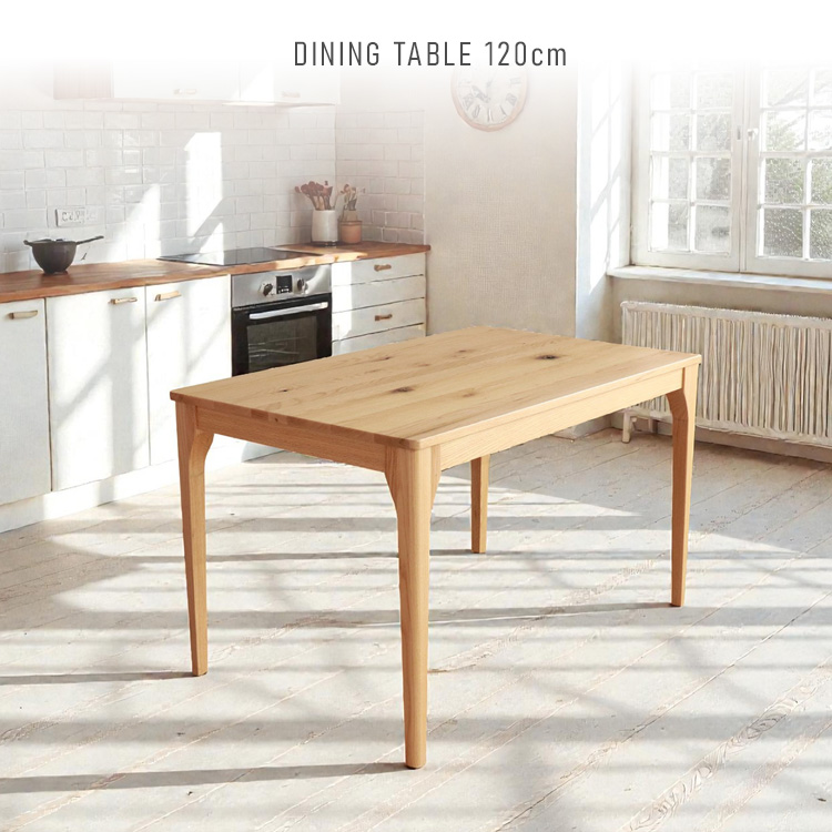 ダイニングテーブル 4人用 120cm レッドオーク 無垢 木製 天然木