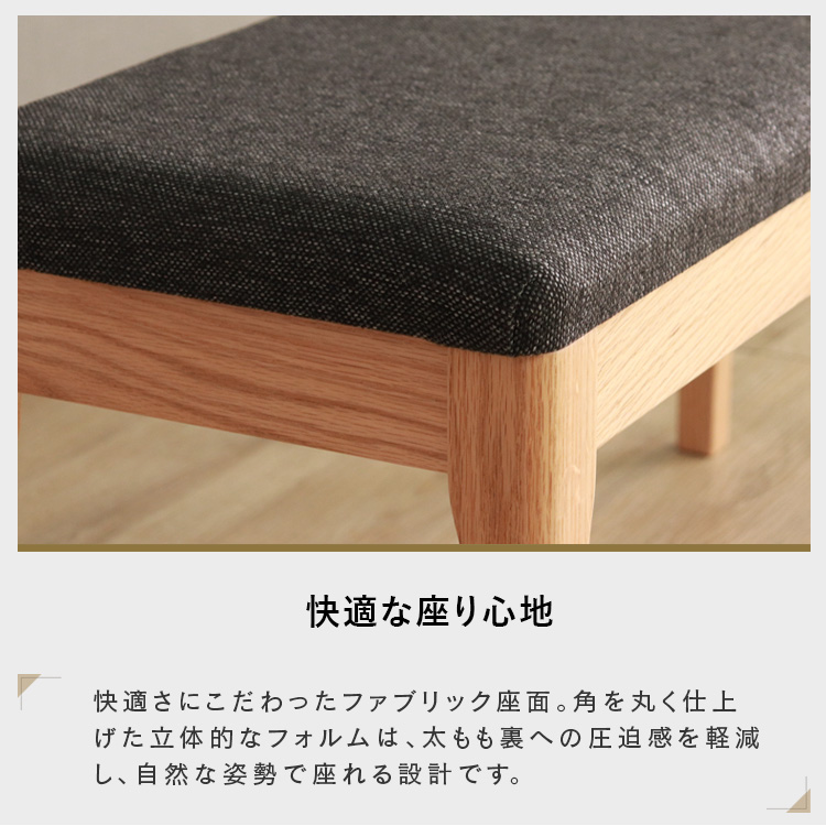 ダイニングベンチ 120 単品 レッドオーク 無垢 木製 天然木 おしゃれ