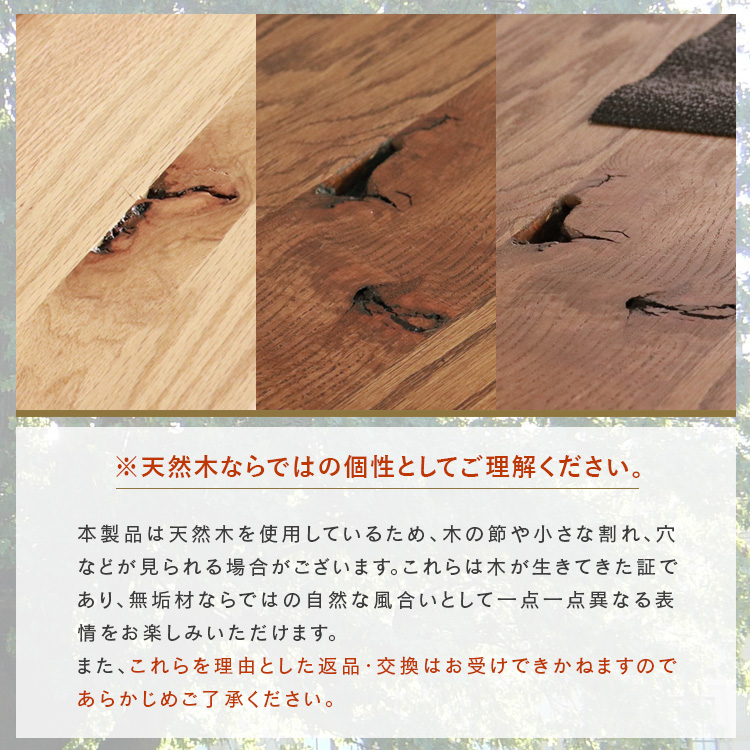 ダイニングテーブル 伸長式 4人用 - 6人用 150cm 180cm 伸縮 レッド