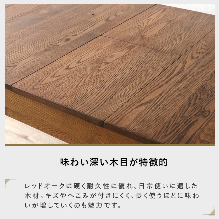 ダイニングテーブル 伸長式 4人用 - 6人用 150cm 180cm 伸縮 レッド