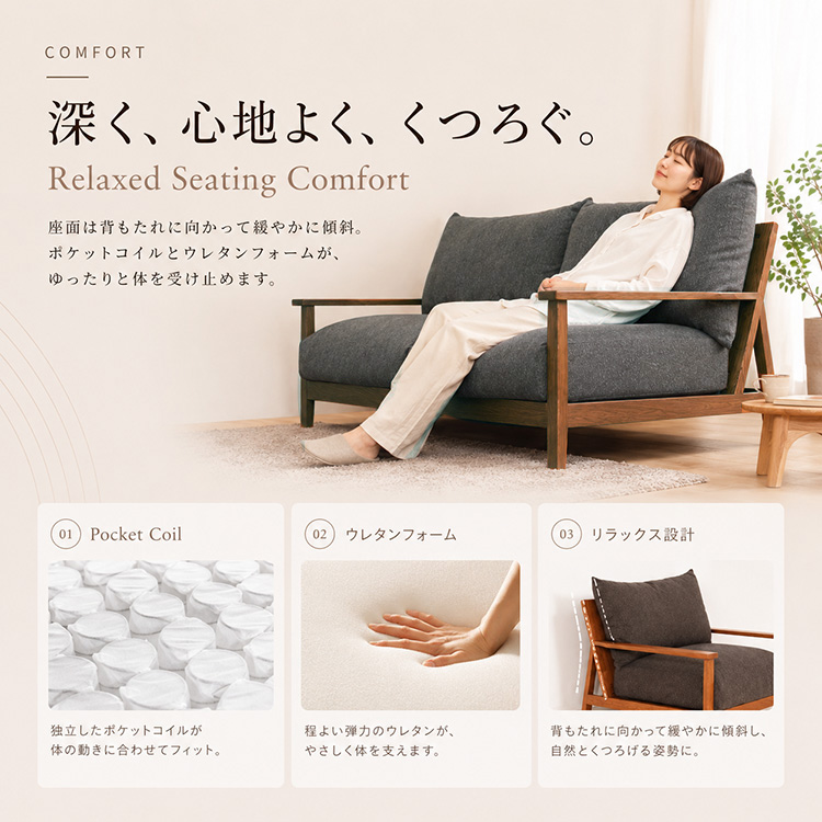 ソファ 3人掛け アンティーク風 木製フレーム レッドオーク 無垢 天然