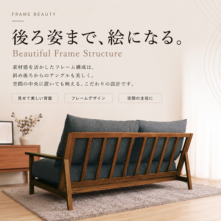 ソファ 3人掛け アンティーク風 木製フレーム レッドオーク 無垢 天然