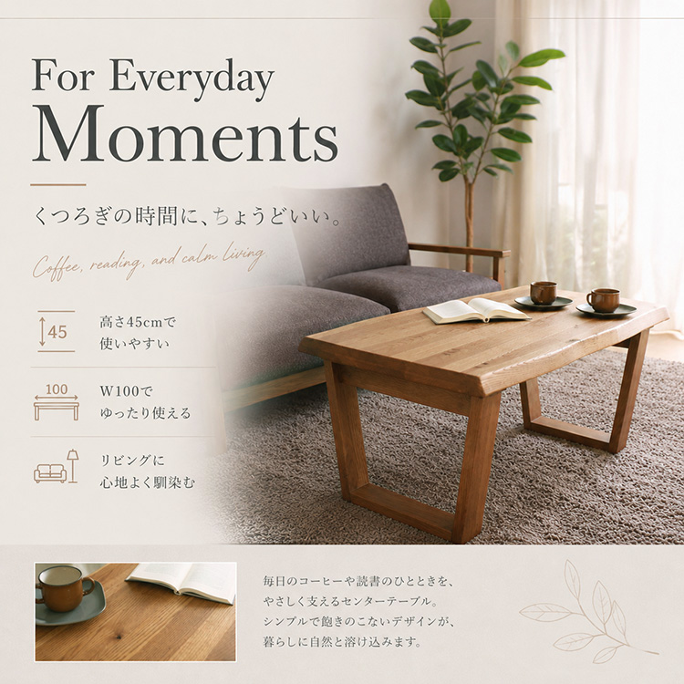 センターテーブル 幅100cm アンティーク風 ローテーブル リビング