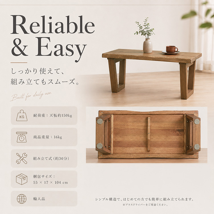 センターテーブル 幅100cm アンティーク風 ローテーブル リビング