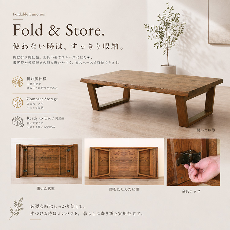 座卓 折りたたみ 折れ脚 幅150cm センターテーブル アンティーク風