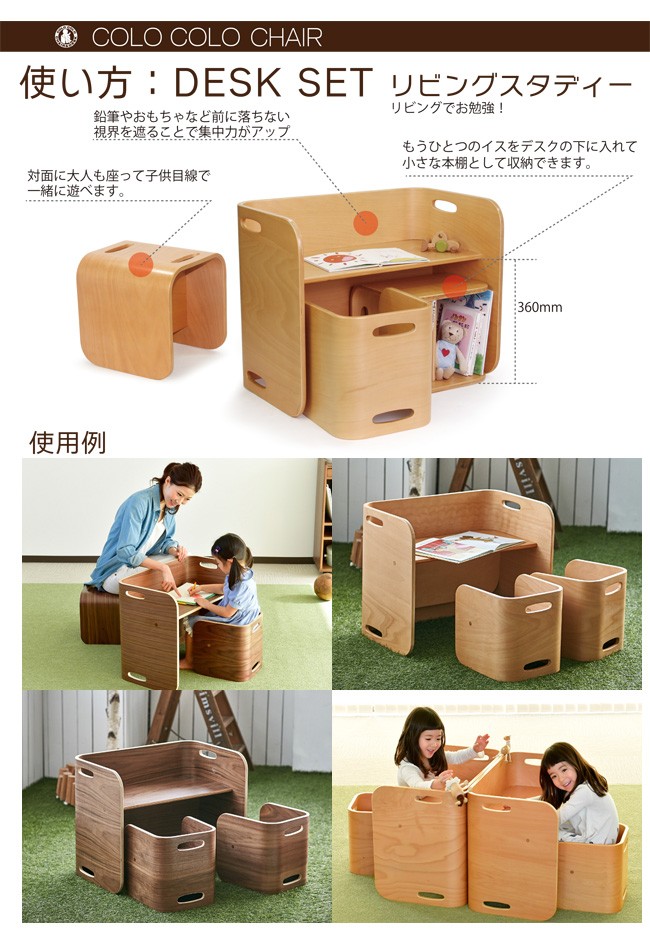 キッズチェア　ベビーチェア　幼児用イス　変化イス　箱椅子　コロコロチェア キッズチェア コロコロチェア 安全 かわいい デザイン 子供用