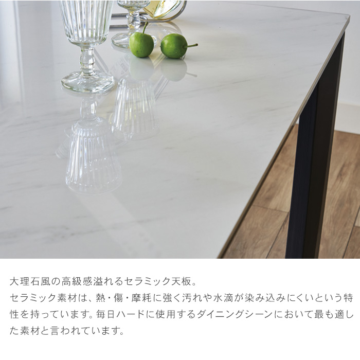 ダイニングテーブル セラミック 幅180cm 単品 ホワイト 白 大理石風