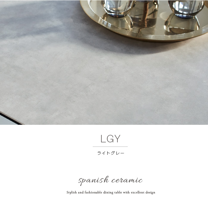 セラミックテーブル 艶消し ライトグレー 125㎝ お洒落 モダン 大きめ