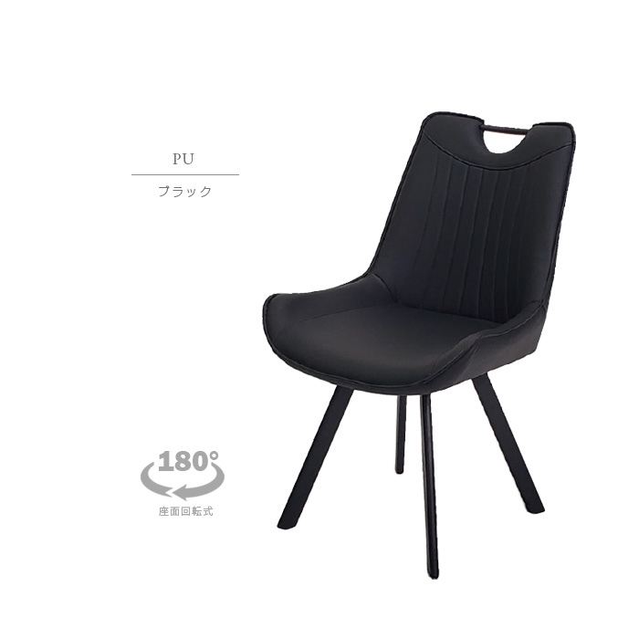 【未使用】2脚セット IKEA ロースコグ スチールチェア ブラック sei-di150729-05_h1.jpg
