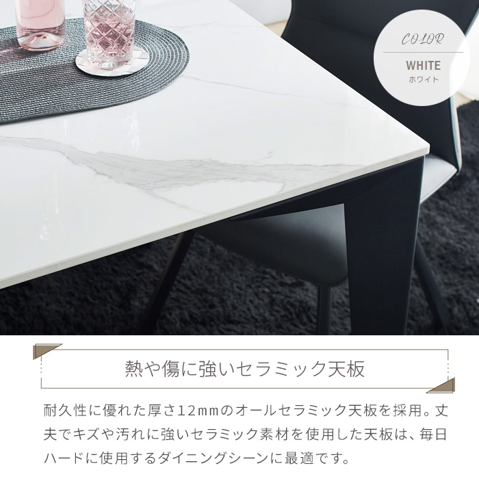 テーブル　白　汚れ傷　多いめです。 ダイニングテーブル 単品 セラミック 150cm 4人用 ホワイト 白 大理石