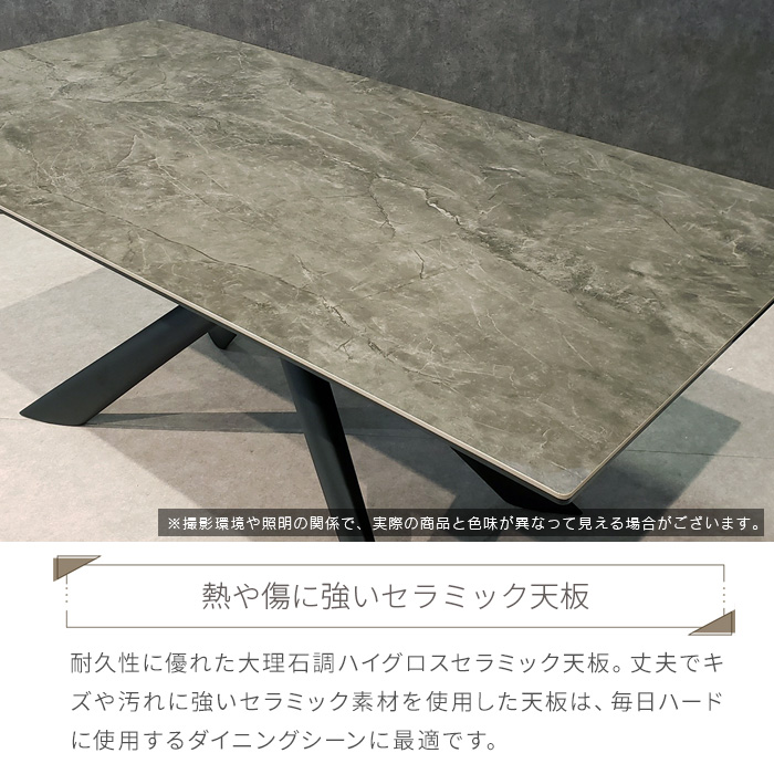 ダイニングテーブル 単品 セラミック 180cm 4人用 6人用 グレー 鏡面