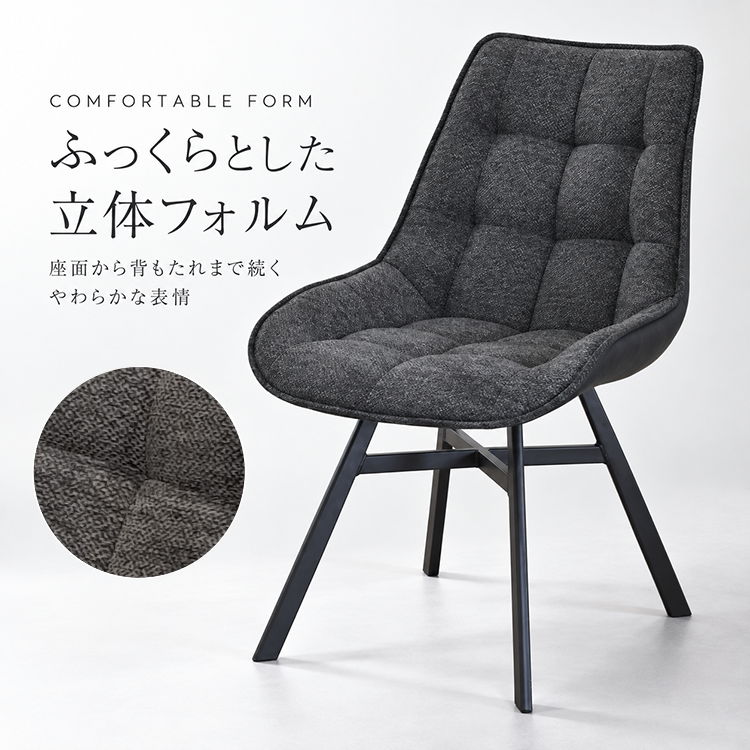 ダイニングチェア 2脚セット グレー ブラック デザイナーズ風