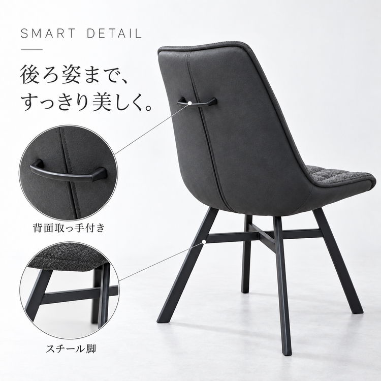 ダイニングチェア 2脚セット グレー ブラック デザイナーズ風