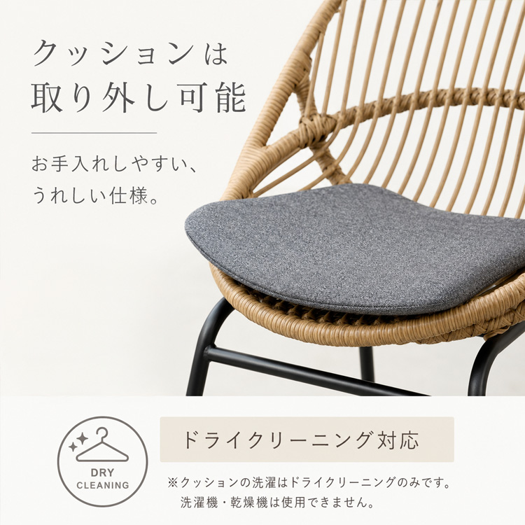 2脚セット オーバルチェア リゾートチェア 椅子 バリ風 リゾート 南国