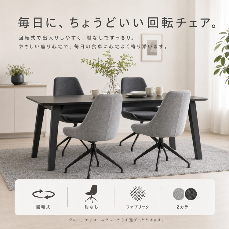 ★Chitose★ スチールラウンドチェア カフェチェア 昭和レトロ 3脚セット ラウンドチェア 回転式 回転椅子 デザイナーズ風 肘なし いす チェアー