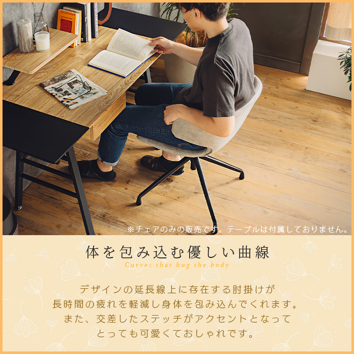 回転式ダイニングチェア　ヴィンテージ　アンティーク　肘掛け ダイニングチェアー 肘付き 回転式 完成品 アンティーク風