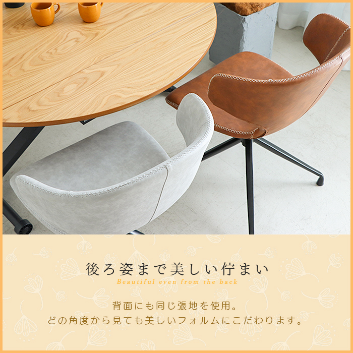 回転式ダイニングチェア　ヴィンテージ　アンティーク　肘掛け 回転式ダイニングチェア ヴィンテージ アンティーク 肘掛け