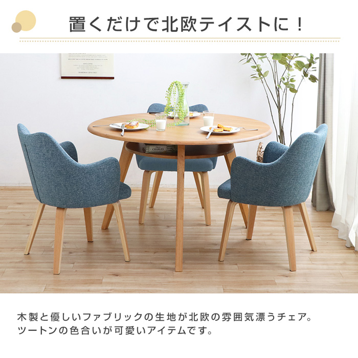 楽天市場】10%offクーポン配布中 チェア ダイニングチェアー 2脚