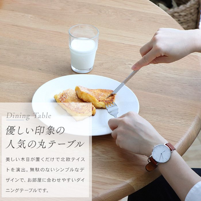 ダイニングセット 3点セット 木製 ダイニングテーブル